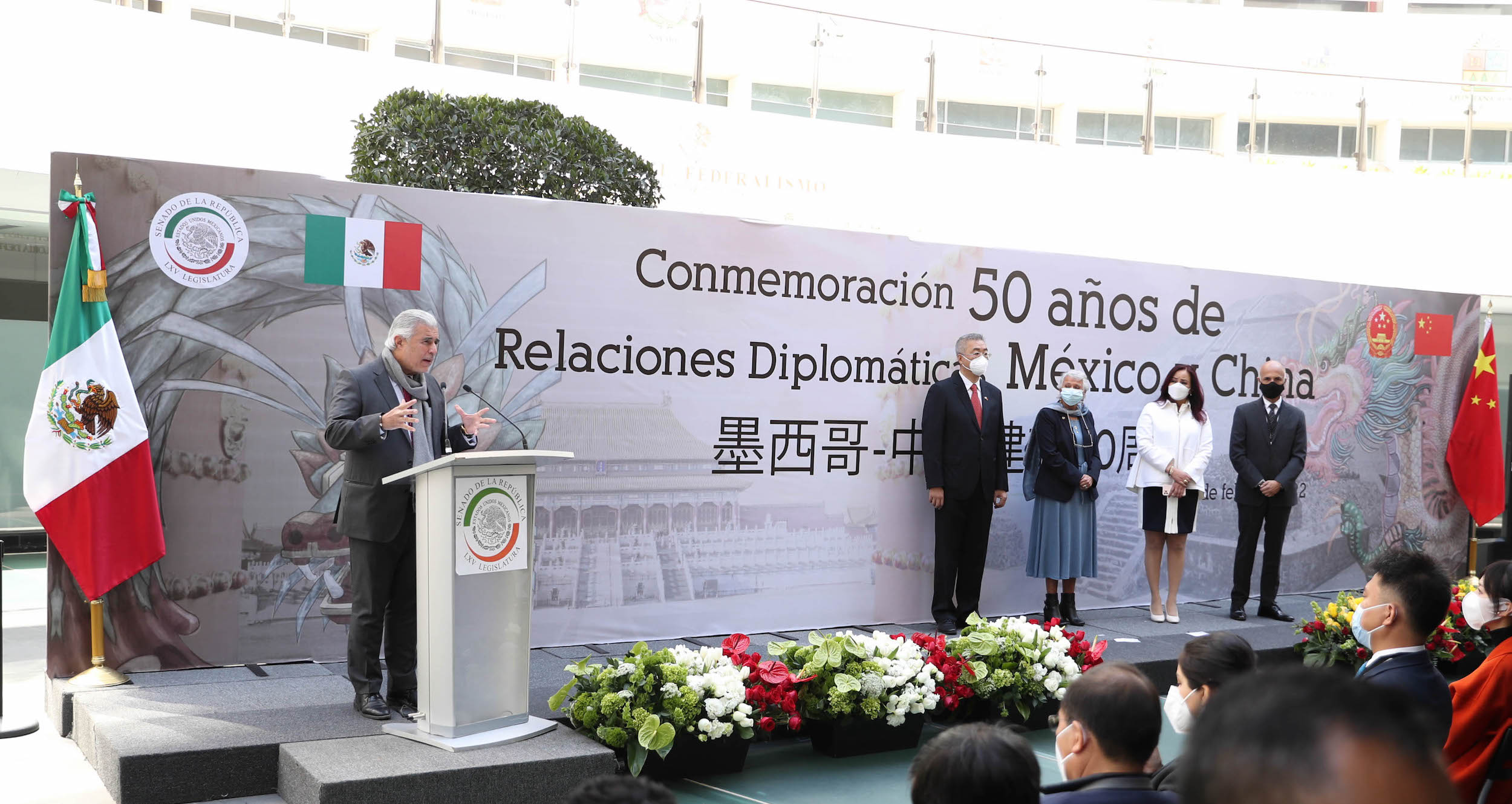 50 aniversario del establecimiento de relaciones diplomaiticas Meixico-China-