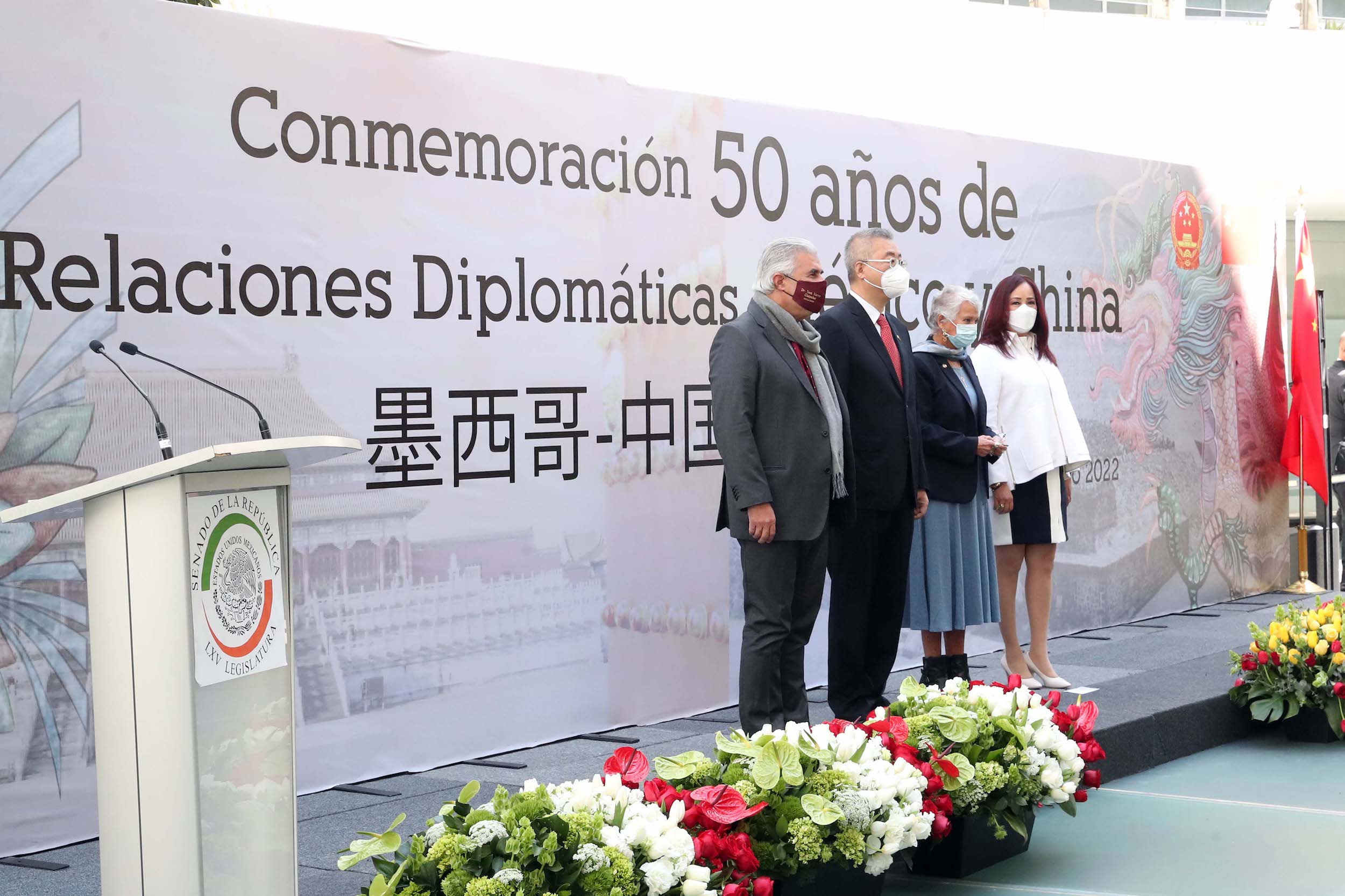 conmemoracioin de los 50 anos de relaciones diplomaiticas entre Meixico y China