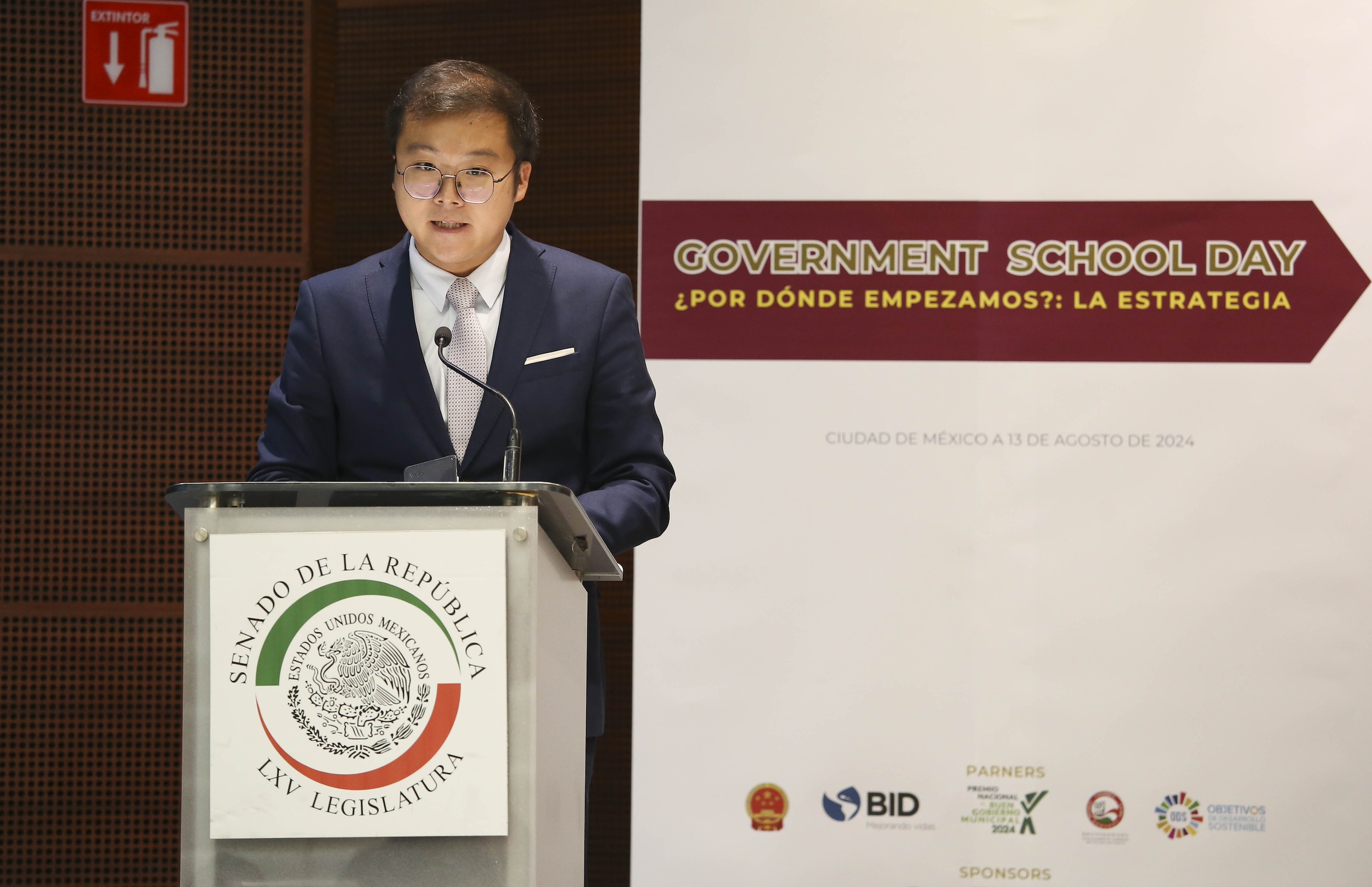 Presentacion de la Escuela de Gobierno y Administracion Publica Municipal-