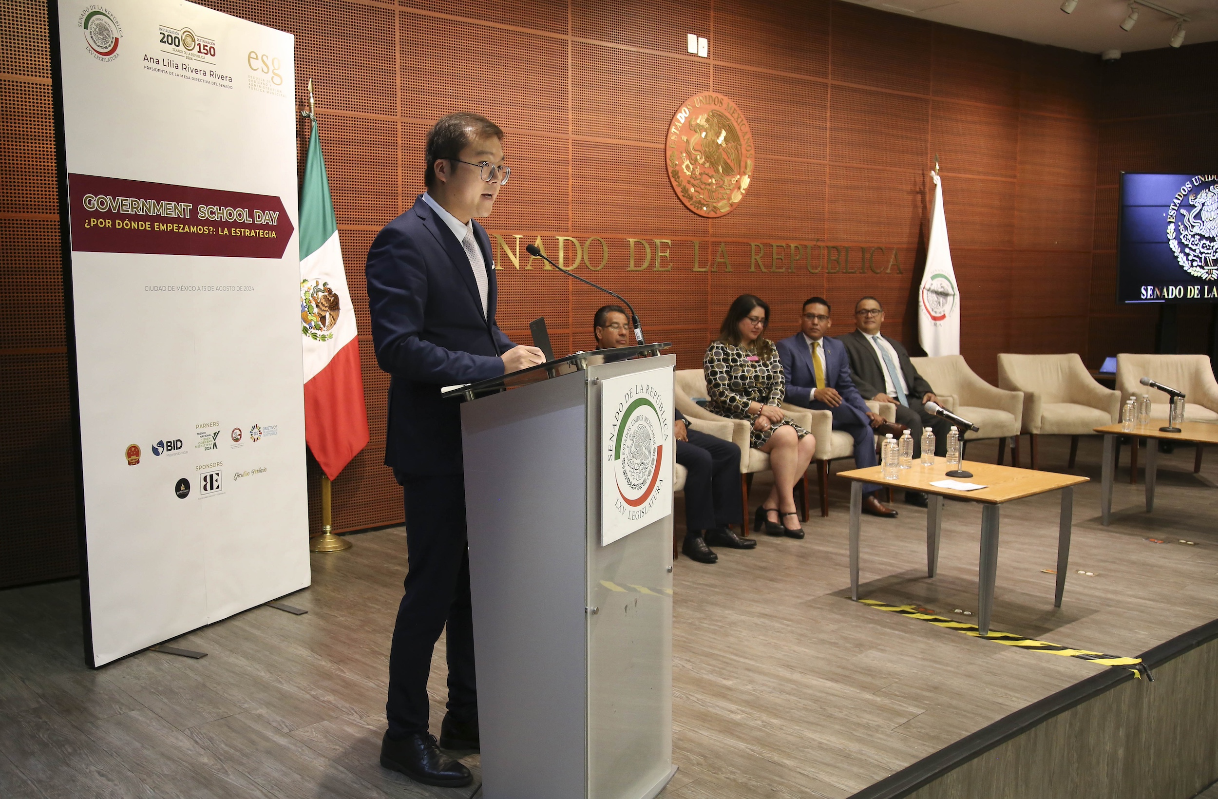 Presentacion de la Escuela de Gobierno y Administracion Publica Municipal-